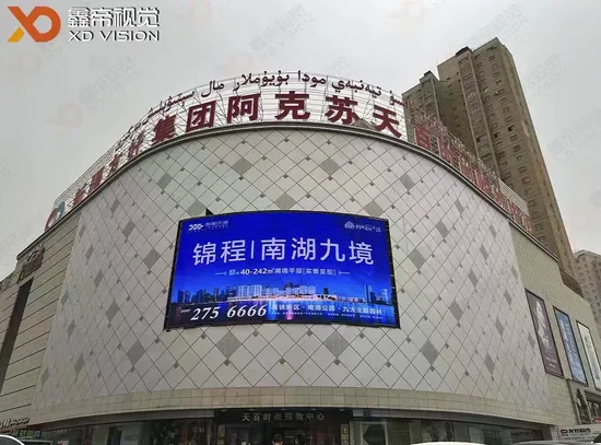 Servicio al aire libre del frente de la pantalla de pantalla LED del tablero de publicidad LED de los deportes a todo color del perímetro del estadio